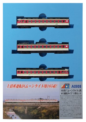 Train N Scale A0908 fini les déraillements 165 series Moonlight