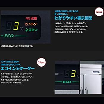 星崎 業務用 冷凍冷蔵庫 HRF-120AF3 2室冷凍492L 2室 Amazon.co.jp: 業務用冷凍冷蔵庫 ホシザキ HRF-120AF3 984L 2室