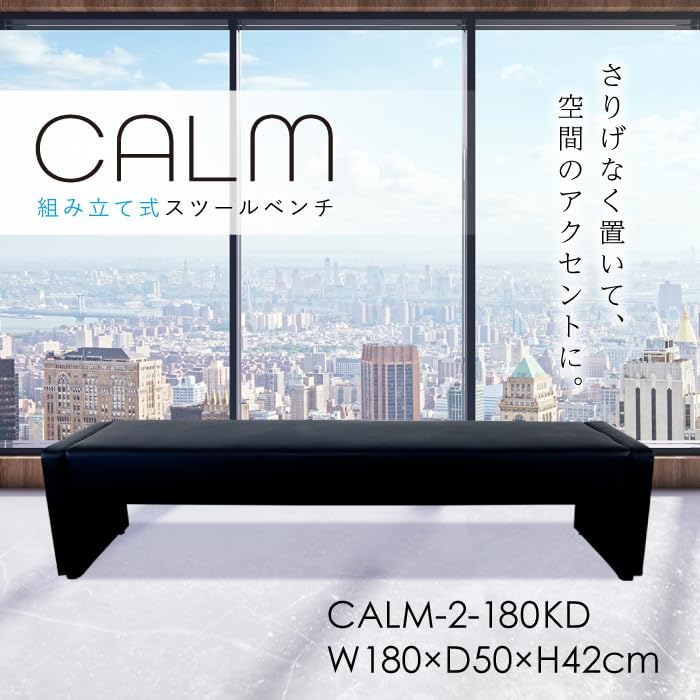 ロビー商品 法人専用】 LOOKIT ロビーチェア 4人掛け 背なし 幅1800mm レザー