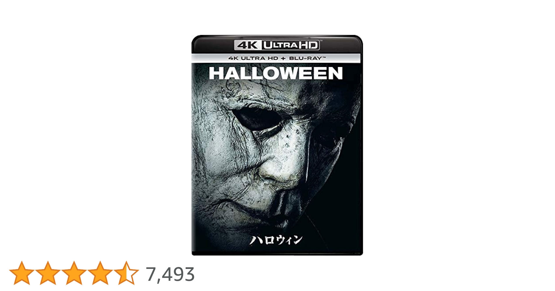ハロウィン 4K Ultra HD+ブルーレイ[4K ULTRA HD + Blu-ray] Amazon.co.jp: ハロウィン 4K Ultra HD+ブルーレイ[4K ULTRA HD