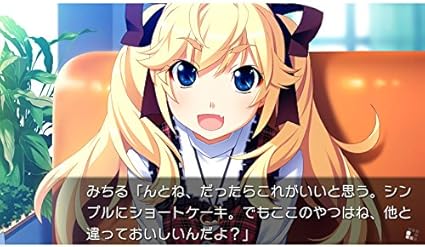 Amazon グリザイアの迷宮 Le Labyrinthe De La Grisaia Ps Vita ゲームソフト Amazon グリザイアの迷宮 Le Labyrinthe De La Grisaia Ps Vita ゲームソフト