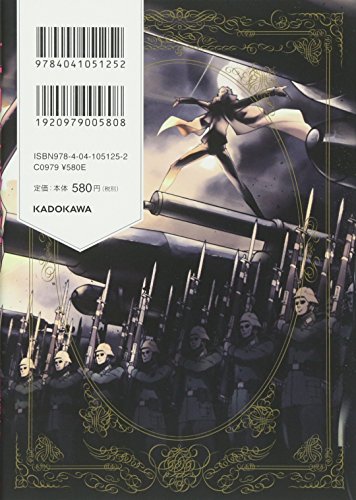 Amazon.com: 東條 チカ: books, biography, latest update