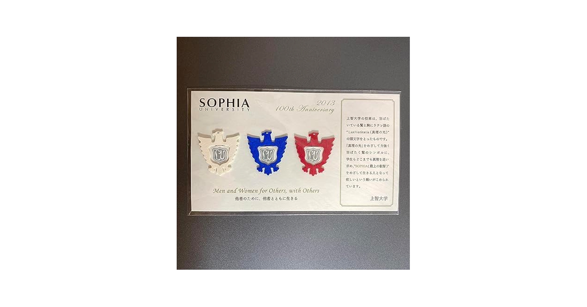 上智大学100周年記念品バッグ【西田ひかる直筆サイン入り】