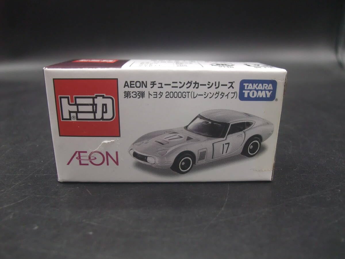 イオン チューニングカーシリーズ第3弾 トヨタ 2000GT (レーシング