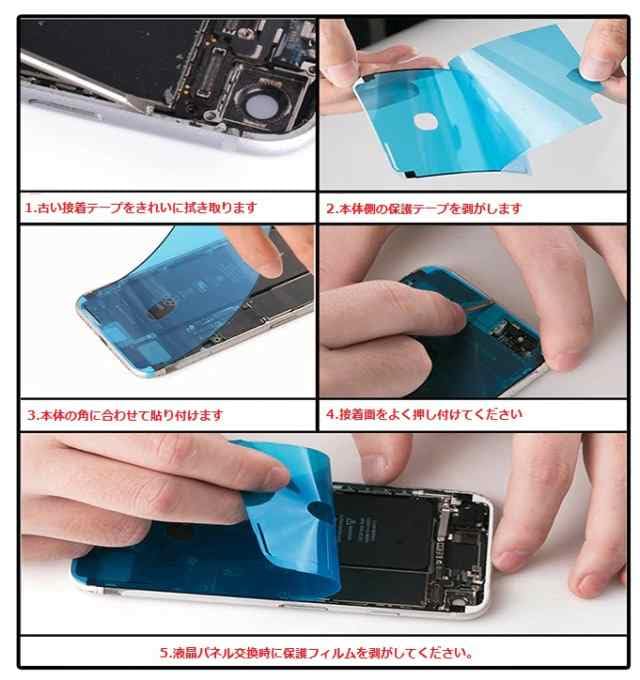 iPhone 12/12 Pro 純正再生パネル 防水シール付き12-923 iPhone 12/12 Pro 純正再生パネル 防水シール付き12-923 iPhone12