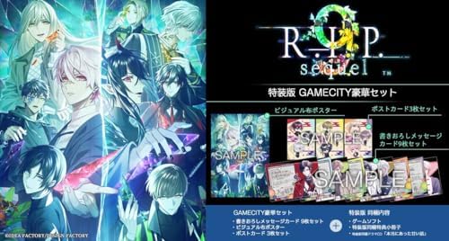 （13:00時点） 【Switch】9 R.I.P. sequel 特装版 GAMECITY豪華セット 【Amazon.co.jp限定】 スクエアステッカー