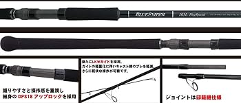 【美品】ヤマガブランクス ブルースナイパ　103L プラグスペシャル　② YAMAGA Blanks ヤマガブランクス ブルースナイパー 103L プラグ