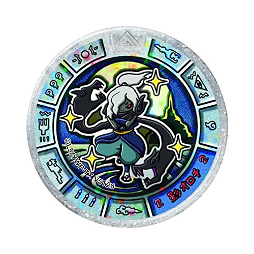 Amazon 妖怪ウォッチ 妖怪トレジャーメダルgp02 6 影オロチ Qrコード未使用 カプセル玩具 おもちゃ Amazon 妖怪ウォッチ 妖怪トレジャーメダルgp02 6 影オロチ Qrコード未使用 カプセル玩具 おもちゃ