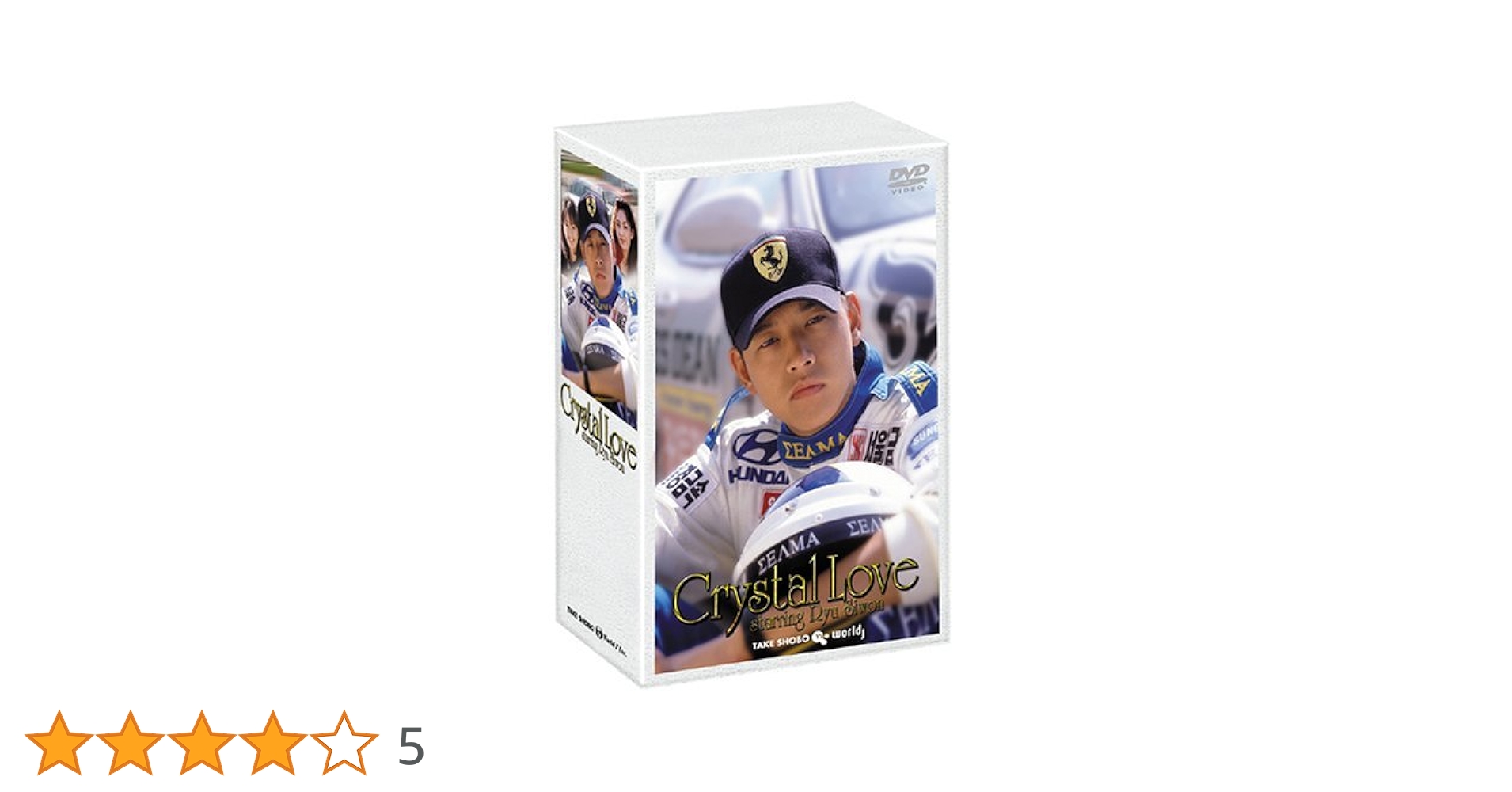 韓国ドラマDVD-BOX「折鶴 1、2」2巻18枚セット リュ・シウォン Yahoo!オークション - 韓国ドラマDVD-BOX「折鶴 1 2」2巻18枚
