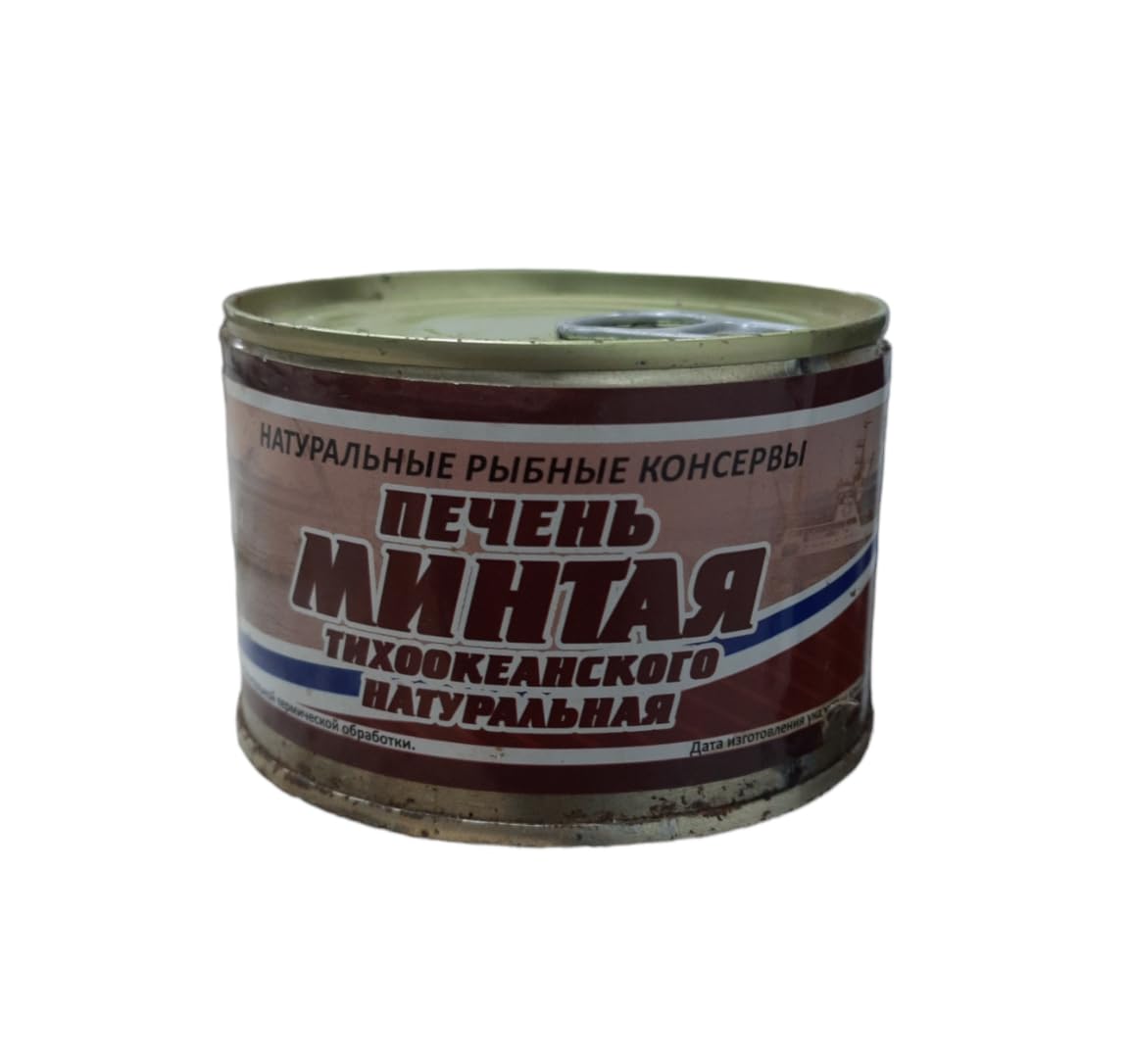 Pacific Pollock Fish Liver 245gm (Product of Russia) (B0DCVQX6S1) Amazon Price History, Amazon Price Tracker