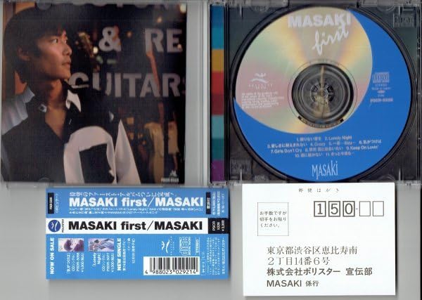 MASAKI first CD ま見本品 レア MASAKI first CD ま見本品 レア