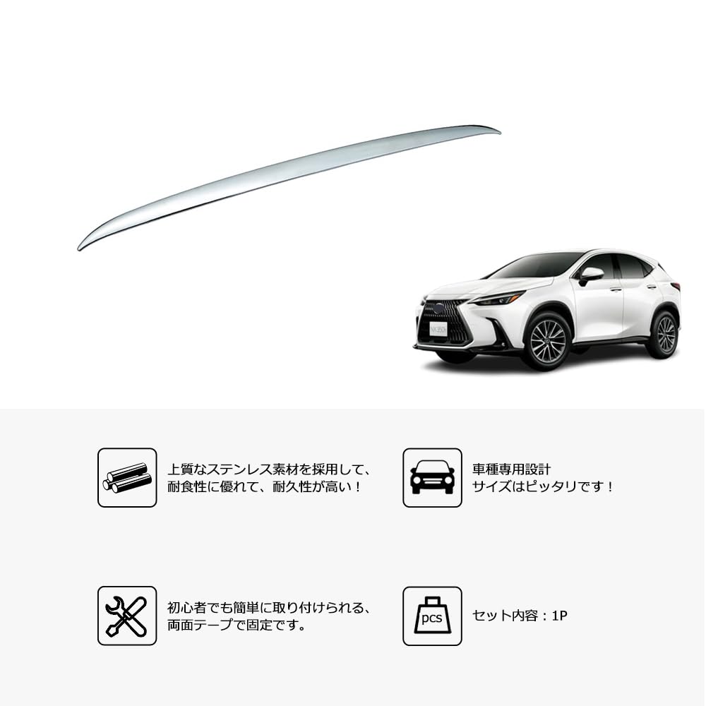 レクサス20系 RX200tRX300RX450リアガーニッシュ【G】 【公式通販】