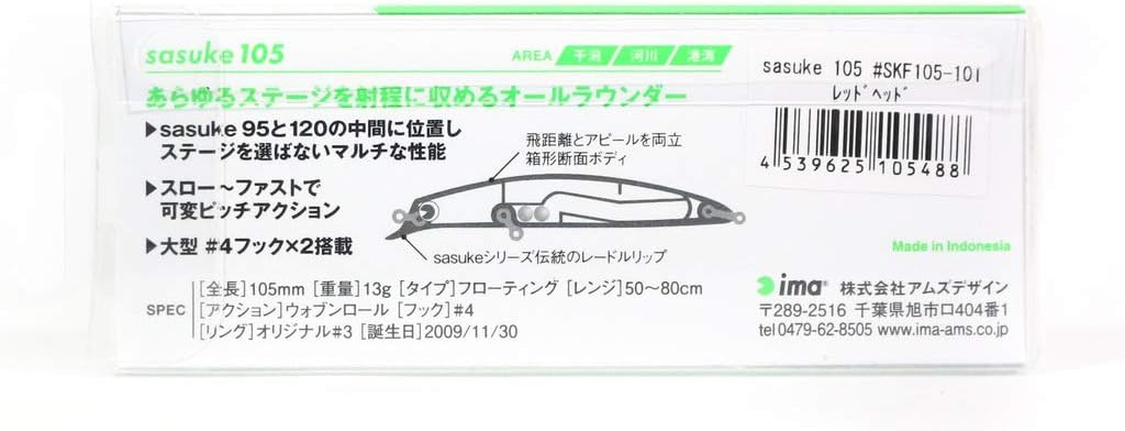 アムズデザイン(ima) ミノー サスケ 105mm 13g ルアー
