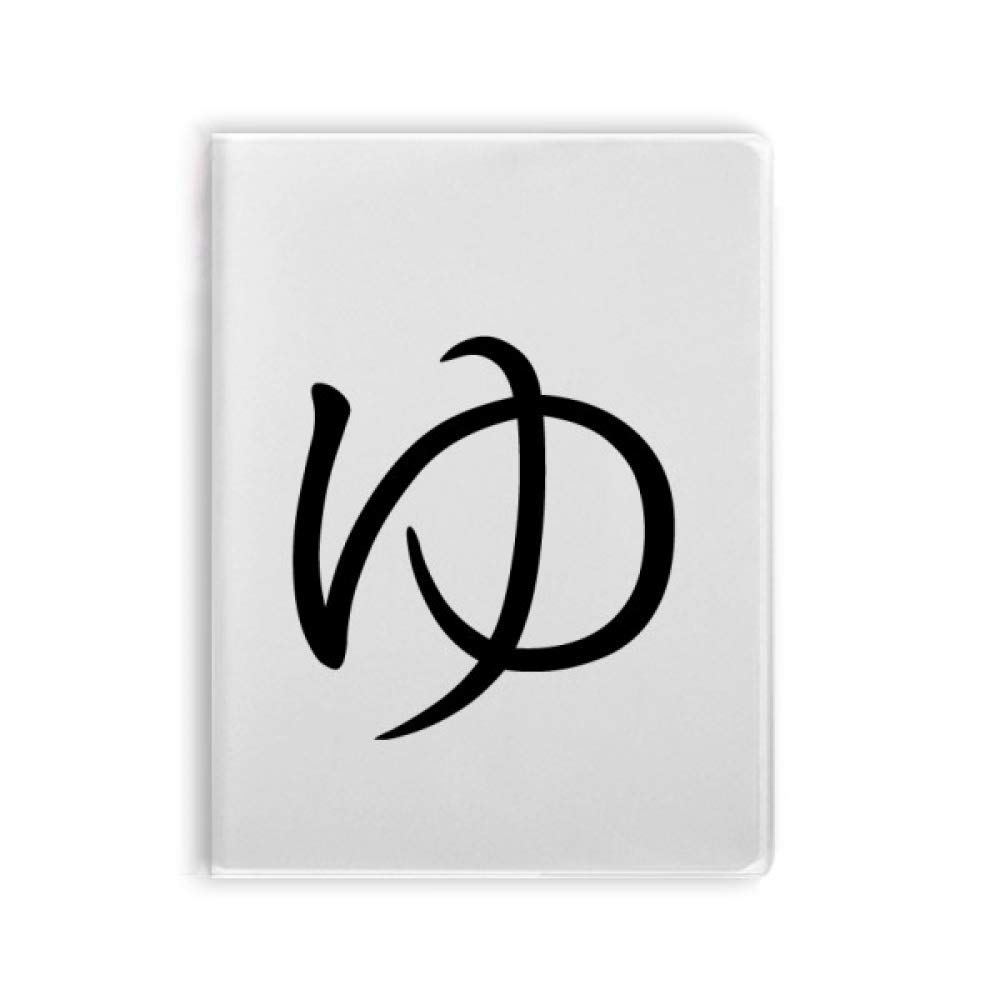 Carnet de notes japonais Hiragana YU de qualité supérieure à couverture souple - 4