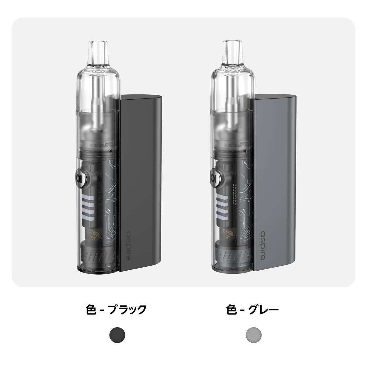 Amazon | 電子タバコ aspire CYBER GT VAPE アスパイア サイバー