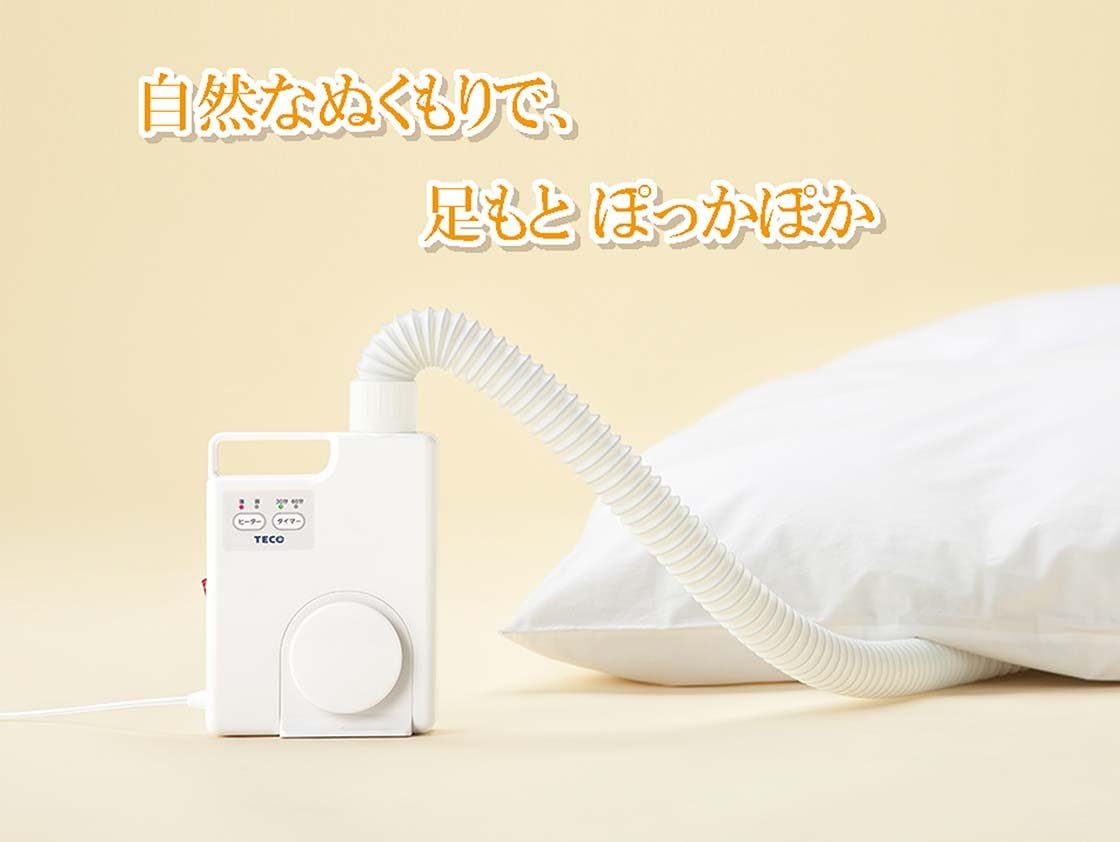 ふとん暖房機 コハル HFB−250W