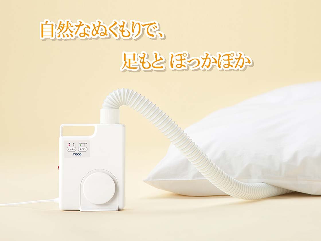 ふとん暖房機 コハル HFB?250W　コンパクトサイズ Amazon.co.jp : ふとん暖房機 コハル HFB−250W : ホーム＆キッチン