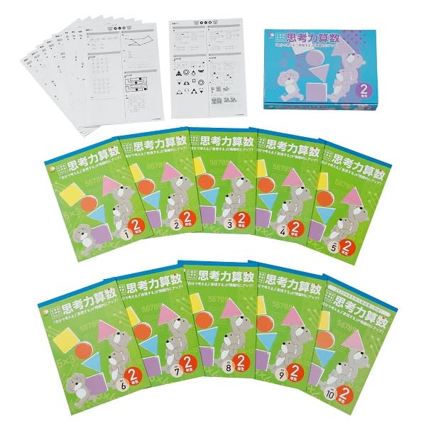 Amazon.co.jp: 本格的な学習のスタート！思考力の土台を育てる！「七田