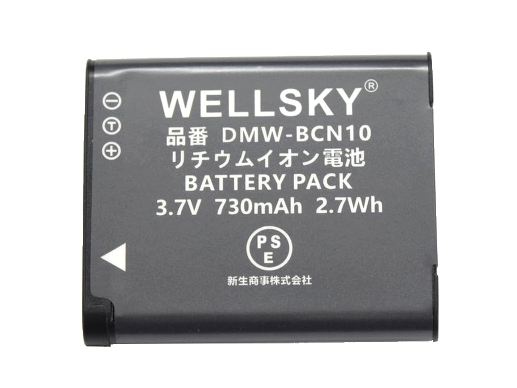 Amazon | NLC DMW-BCN10 互換バッテリー [ 純正 充電器 バッテリー