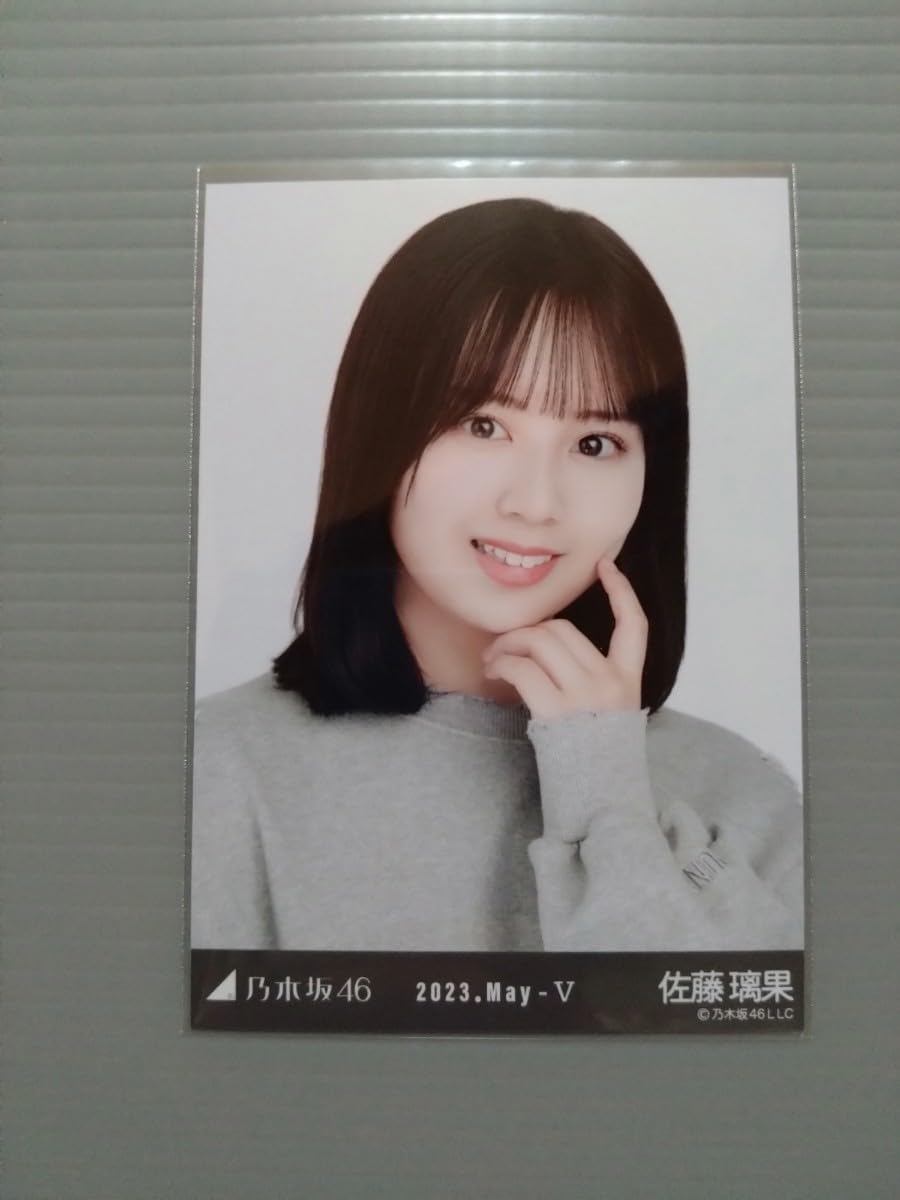 Amazon.co.jp: 乃木坂46 佐藤璃果 生写真 ダメージ ヨリ 2023.May-Ⅴ
