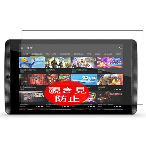 VacFun Antiespias Protector de Pantalla, compatible con NVIDIA SHIELD Tablet 8.0', Screen Protector...