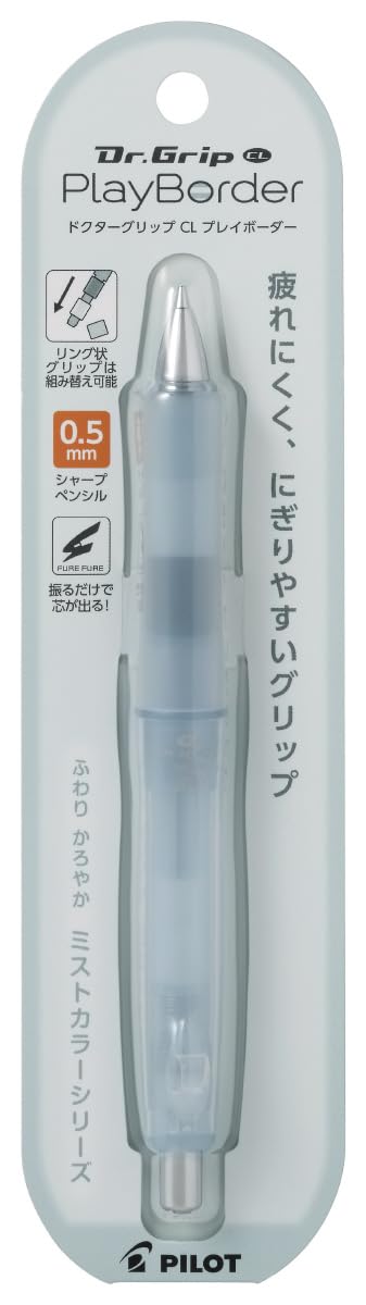 Amazon.co.jp: パイロット シャープペン ドクターグリップ 0.5