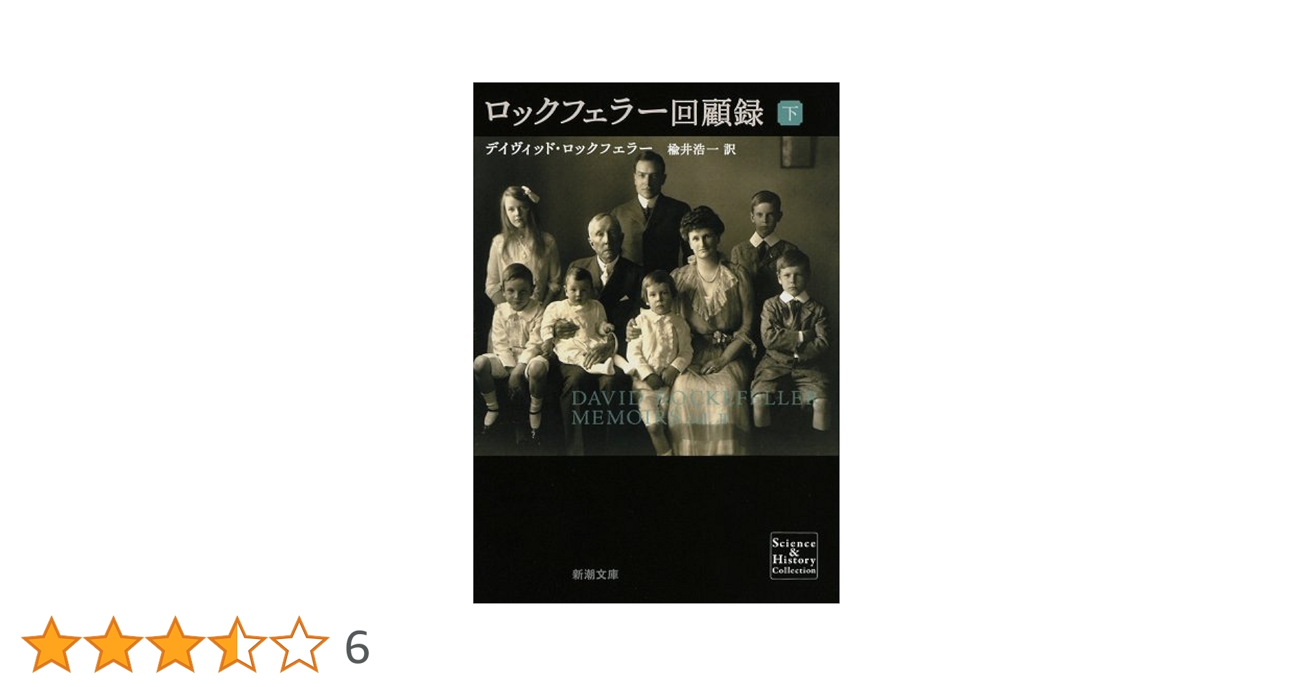 Book Jeェネレーションf―熱狂の70年代×フォーク 等, 小室  /00400 Book Jeェネレーションf―熱狂の70年代×フォーク 等, 小室 /00400