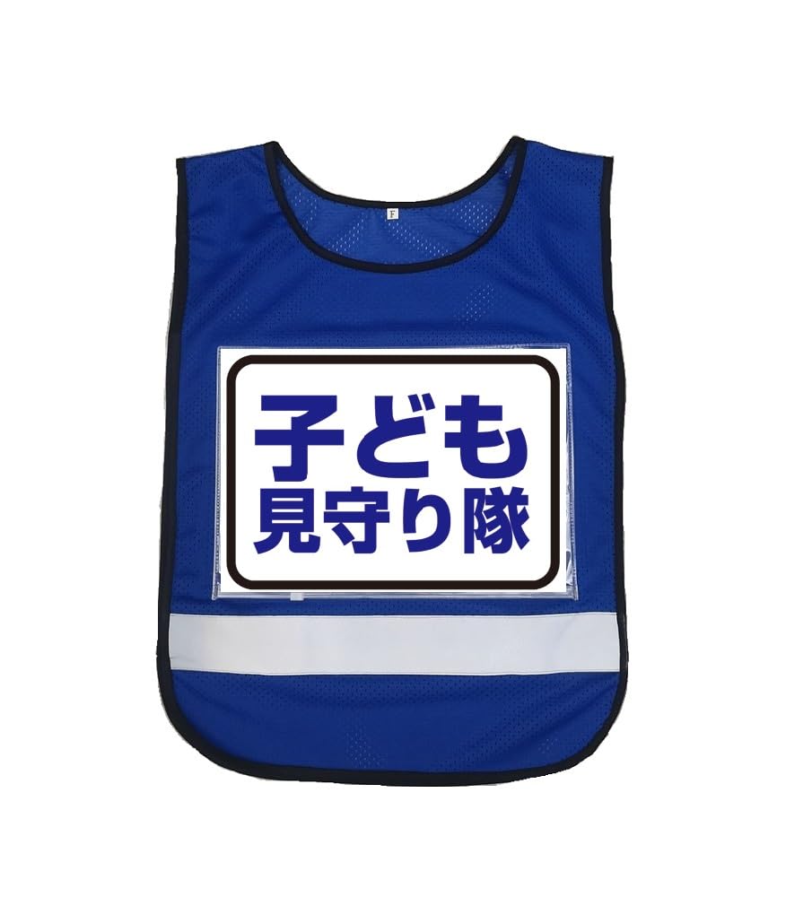 Recessed Bibs Reflective Mesh Vest Blue, blue