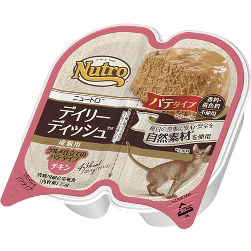 Nutro デイリーディッシュ ウェット グルメ仕立てのパテ 成猫用 75g(37.5g×2)×24個 チキン トレイ 缶詰 少量使い切り 総合栄養食 アダルト 1歳以上 キャットフード 猫 まとめ買い 穀物フリー グレインフリー 厳選自然素材 香料・着色料 無添加 下部尿路の健康維持 ニュートロのサムネイル