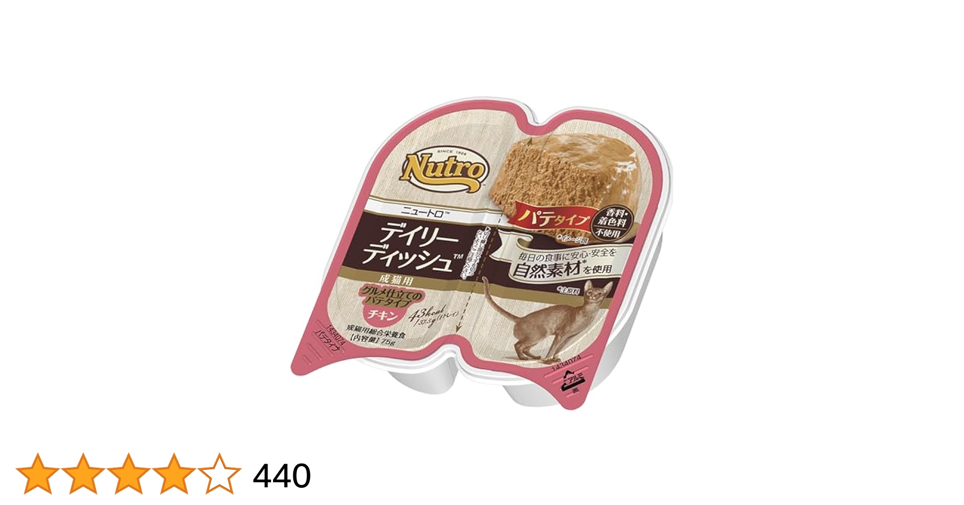 Amazon | Nutro デイリーディッシュ ウェット グルメ仕立ての