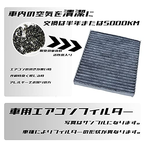 Amazon.co.jp: LSEX-F エアコンフィルター ACフィルター エア