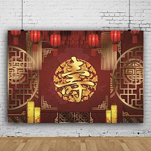 Amazon Com Aofoto 10x8ft Chinese Style Birthday Bash Backdrop Traditional Red Lantern Best Wishes For The Old Longevity Grandparents Grandfather Grandma Happy 60th 70th 80th ay Big Celebration Photos Prop Electronics