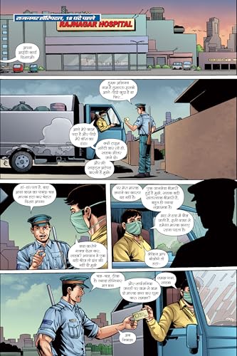Image of Raj Comics By Sanjay Gupta | Neo Series Part 3 | Outrage | Variant-1 | Hindi | Graphic Novel | New Release