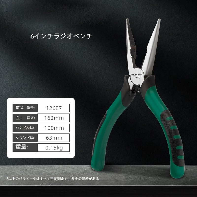 Precision Radio Pliers, Needle-Nose, Tool Steel