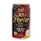 沖縄ビールヘリオス酒造星空のポーター缶350ml12本