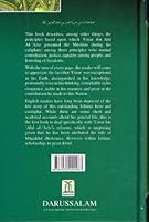 الخليفة الراشد والمصلح الكبير عمر بن عبد العزيز: معالم التجديد والإصلاح الراشدي على منهاج النبوة 6035000983 Book Cover