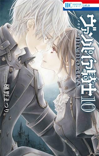 ヴァンパイア騎士　原画展　樋野まつり　公式ガイドブック　memories Amazon.co.jp: 樋野 まつり: 本、バイオグラフィー、最新