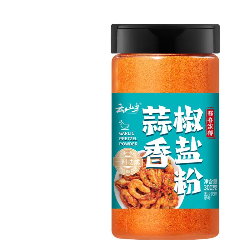 云山半 蒜香椒盐 spiced salt Garlic flavor Chinese seasoning Chinese food 300g/ bottle (10.58oz)