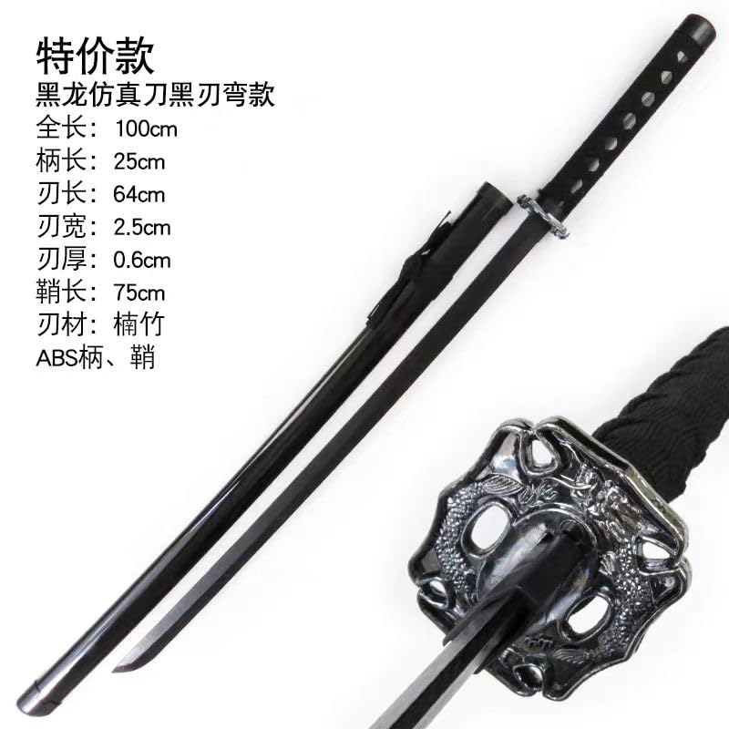 模造刀 模擬刀 軽量 演劇用 撮影用 コスプレ用 防犯 鑑賞用 武士道 侍 黒鞘 模造刀 模擬刀 軽量 演劇用 撮影用 コスプレ用 防犯 鑑賞用