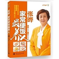 Zhang YeHomemade Dishes Are the Most Nutritious 7121194945 Book Cover