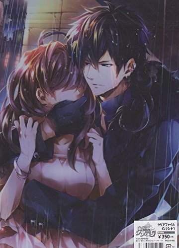 Amazon.co.jp: イケメン王宮◇真夜中のシンデレラ クリアファイル