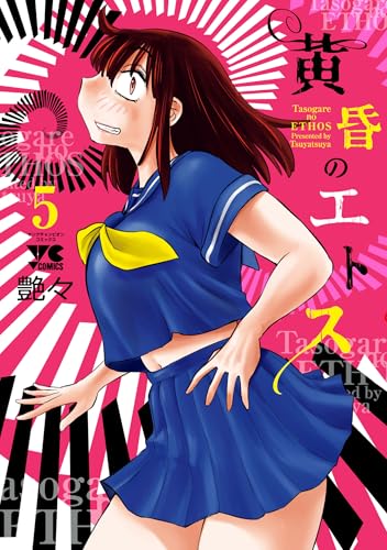 Amazon.co.jp: 艶々: books, biography, latest update