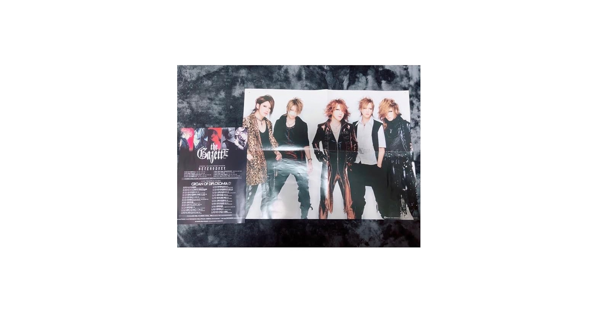 Amazon.co.jp: ガゼット the GazettE ポスター フライヤー