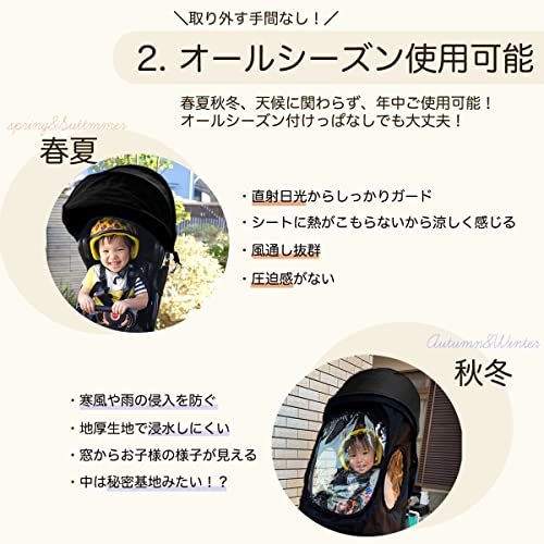 STYLISH JAPAN ちょこっとプラス ccp1404 ブラック の商品画像 2
