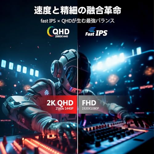 Z Z-Edge G27I2K ゲーミングモニター の商品画像 2