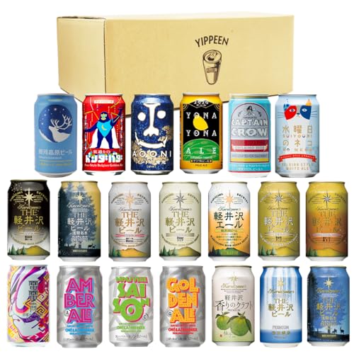 【50%+定期おトク便3%OFF！】YIPPEEN クラフトビール 地ビール 欲張り 20種セットが3,553円送料無料 - 安値世界一への挑戦