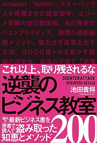 覚悟の磨き方 超訳 吉田松陰 Sanctuary Books ダ ヴィンチニュース