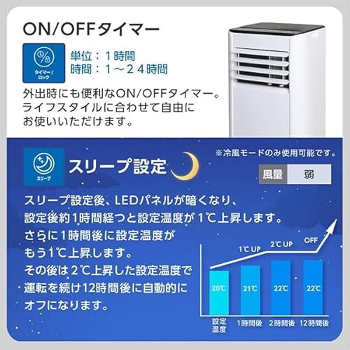 MAXZEN スポットクーラー MSC-ST20-02WH の商品画像 7