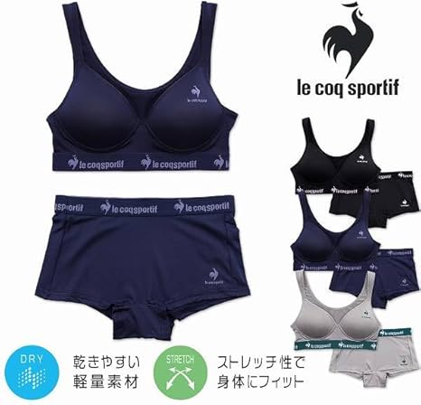 Amazon | [ルコックスポルティフ] スポーツブラショーツセット