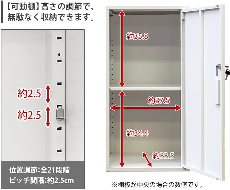 Amazon.co.jp: キューブBOX鍵付ロッカーハイタイプ 扉付き収納